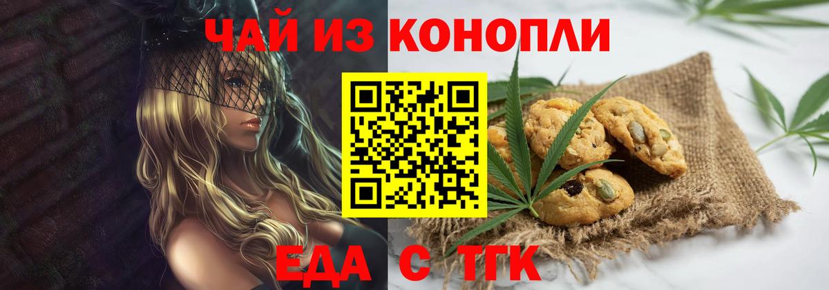 Меф МЯУ МЯУ кристаллы  ЭКСТАЗИ  Марихуана  КЕТАМИН  ГАШИШ  Мефедрон  Кокаин  Борзя  Вход с VPN 
