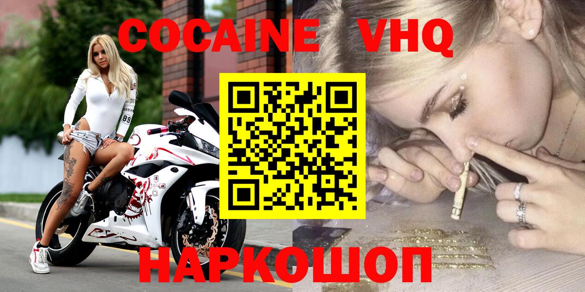 КОКАИН Эквадор Борзя