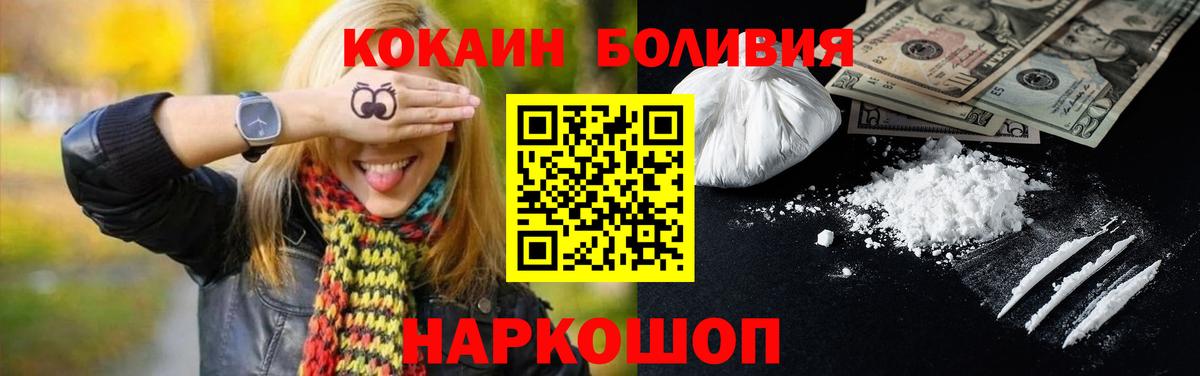 Вейп ТГК Борзя