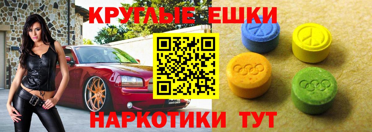 Экстази Philipp Plein  Вход с VPN  Борзя  ЭКСТАЗИ бентли 