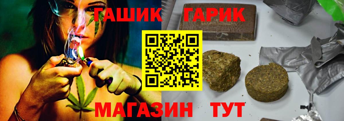 где найти наркотики  Гашиш Ice-O-Lator  Вход с VPN  Борзя 