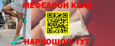 бутират Малоярославец