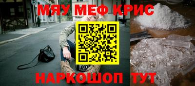 а пвп мука Можайск