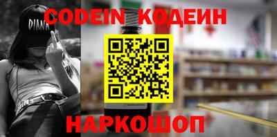 гашик Малгобек
