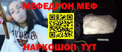 а пвп мука Можайск