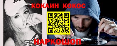 соль курить ск Можга