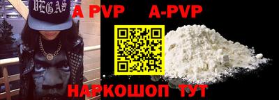 мефедрон Моздок