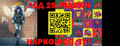 гашик Малгобек