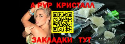 мефедрон Моздок
