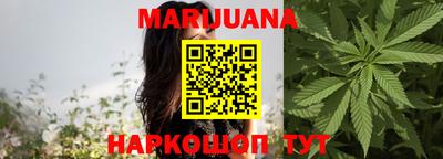 гашик Малгобек