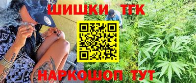 соль курить ск Можга