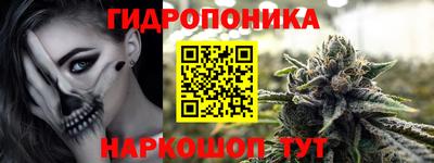 соль курить ск Можга