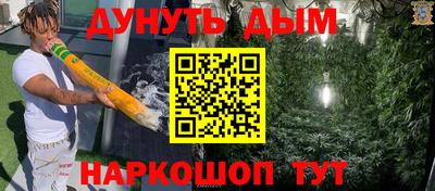 бутират Малоярославец