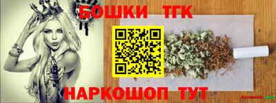 твердый Мариинск