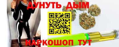 бутират Малоярославец