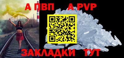 мефедрон Моздок