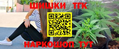 соль курить ск Можга