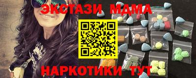 а пвп мука Можайск