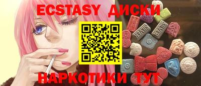 соль курить ск Можга