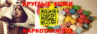 мефедрон Моздок