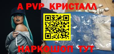 а пвп мука Можайск