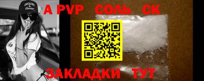 соль курить ск Можга