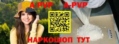 мефедрон Моздок