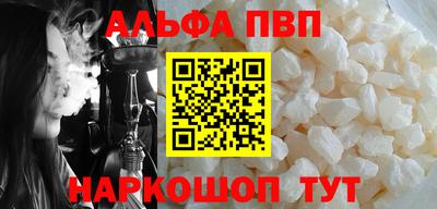 мефедрон Моздок