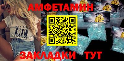 мефедрон Моздок