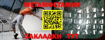 гашик Малгобек