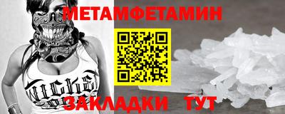 соль курить ск Можга