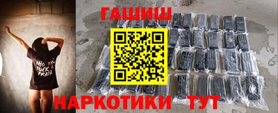 бутират Малоярославец