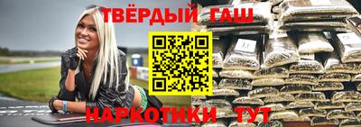 твердый Мариинск