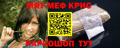 а пвп мука Можайск