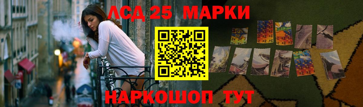 LSD-25 экстази  Вход с VPN  LSD-25 экстази кислота  Борзя  Лсд 25 экстази кислота 