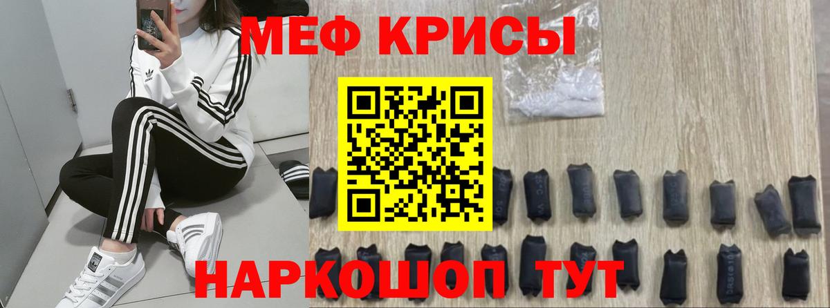 МЯУ-МЯУ  МЯУ-МЯУ VHQ  Вход с VPN  Борзя 