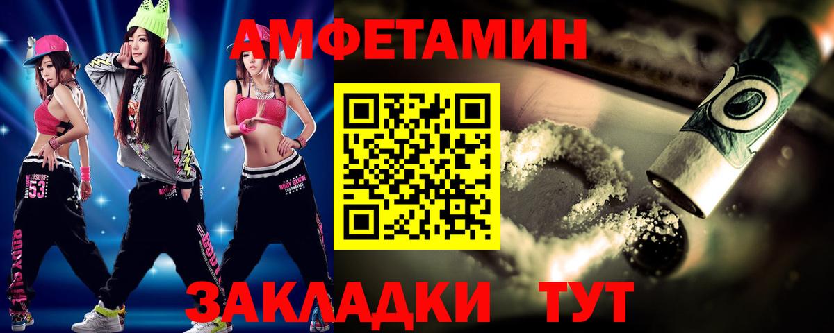 Первитин винт  Вход с VPN  Борзя 