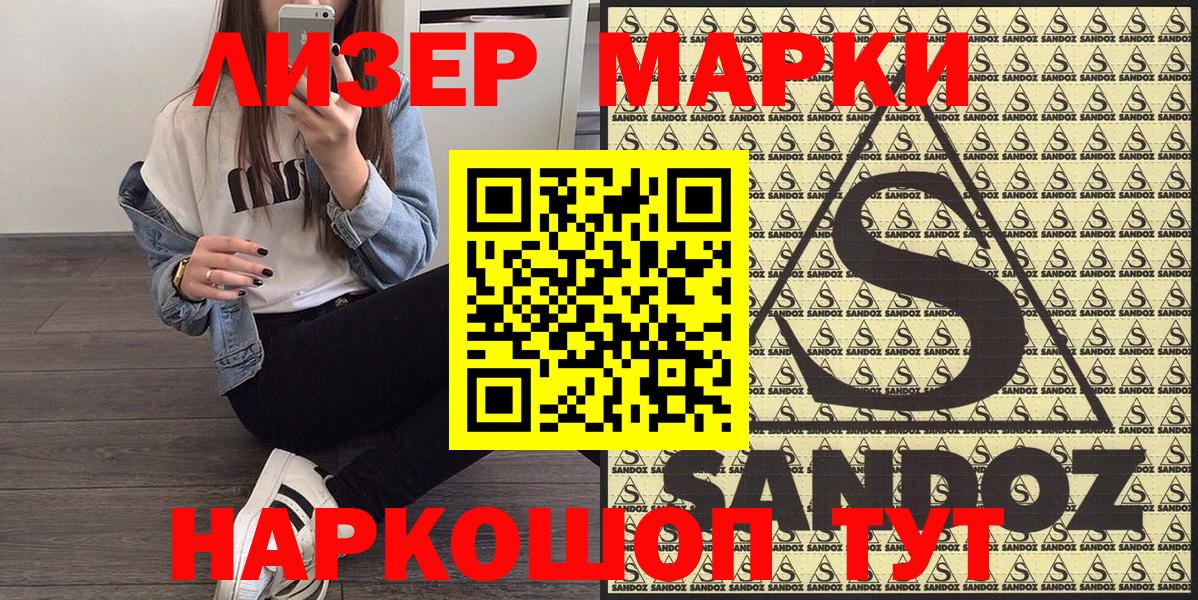 Борзя  Марки 25I-NBOMe 1,8мг  Марки 25I-NBOMe 1,8мг  Вход с VPN 