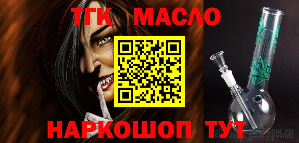 Борзя  ТГК жижа  Вход с VPN 