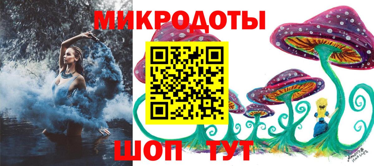 Псилоцибиновые грибы прущие грибы Борзя