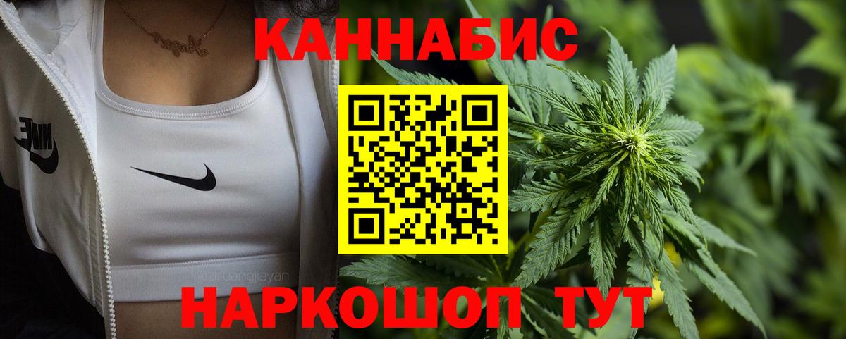 Канабис сатива  Конопля Amnesia  Борзя  Вход с VPN  Марихуана планчик  МАРИХУАНА AK-47 