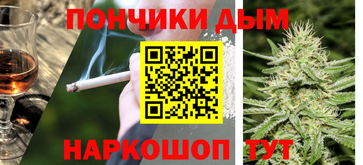 Шишки марихуана SATIVA & INDICA Борзя